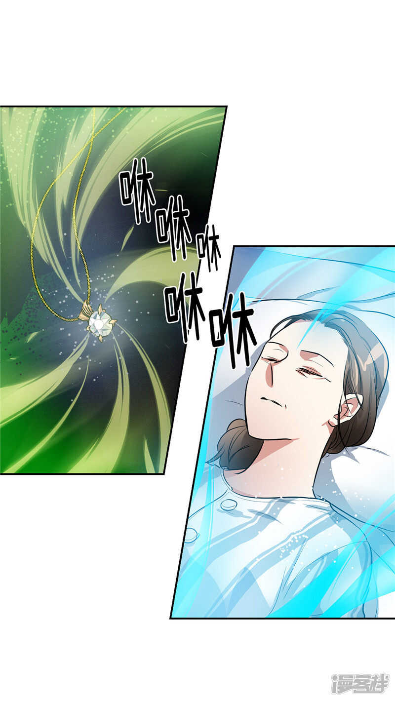 第197话 最后的交易14