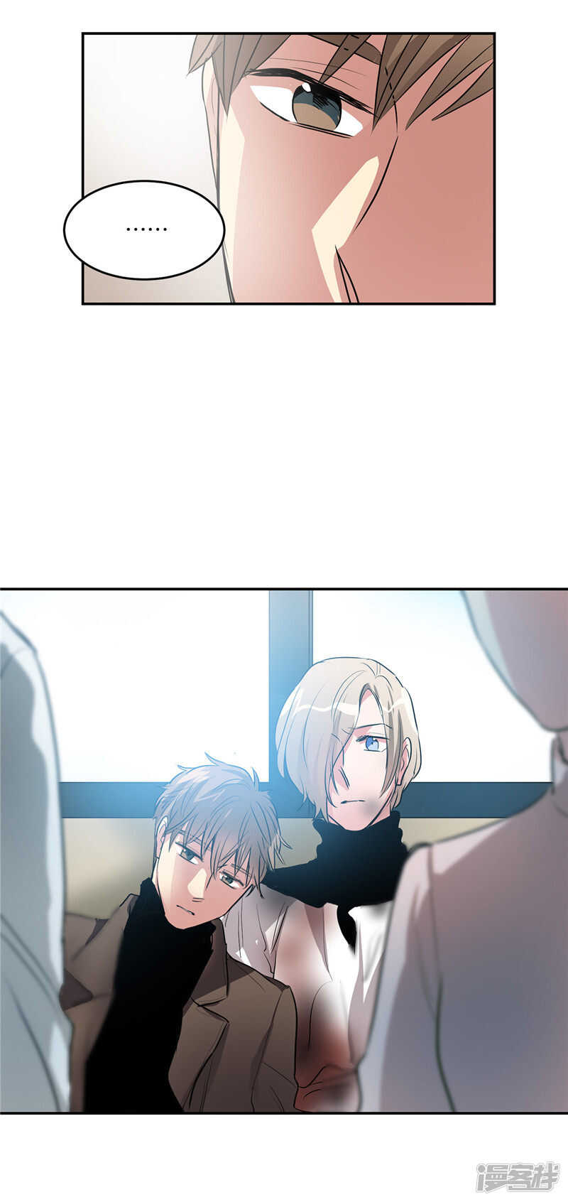 第197话 最后的交易17