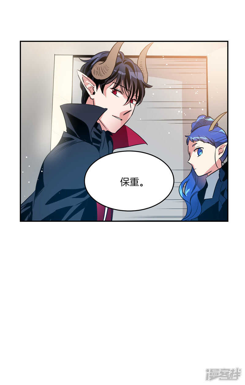 第197话 最后的交易20