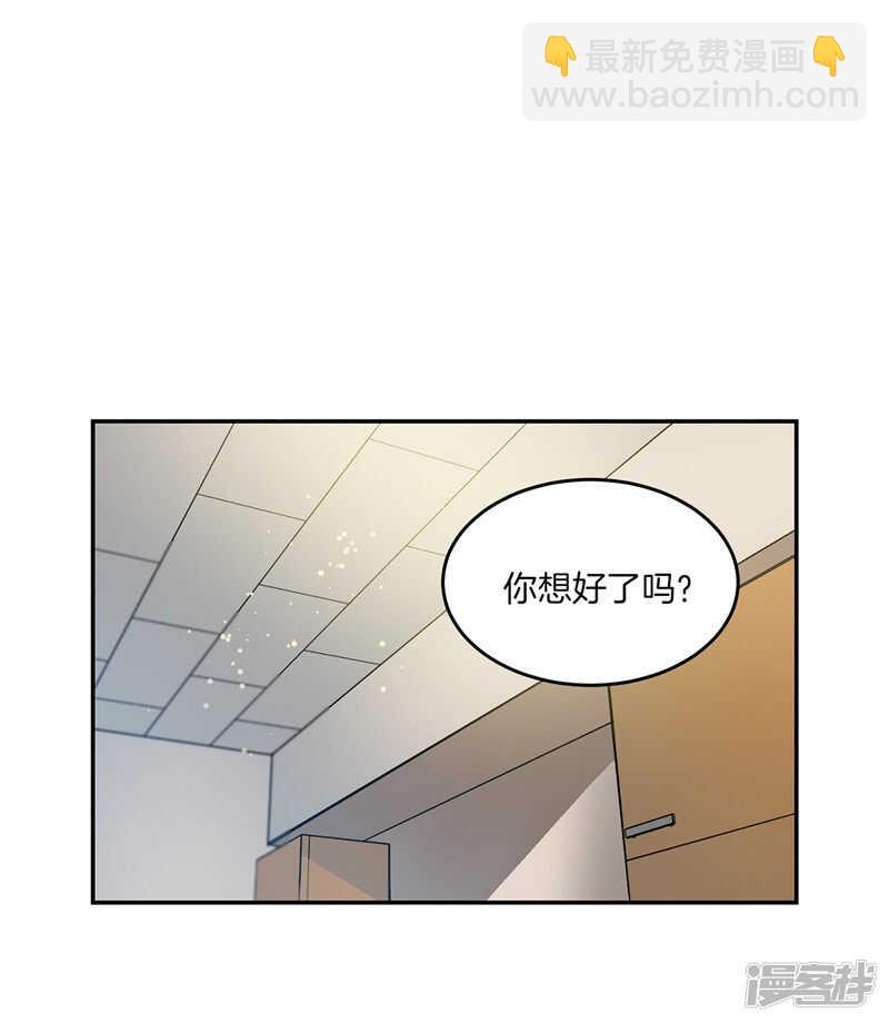 第197话 最后的交易5