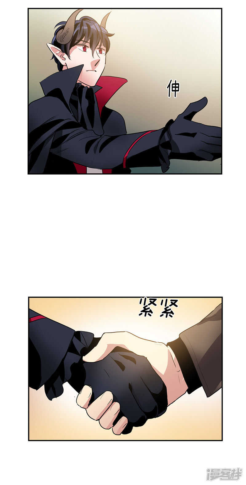 第197话 最后的交易9