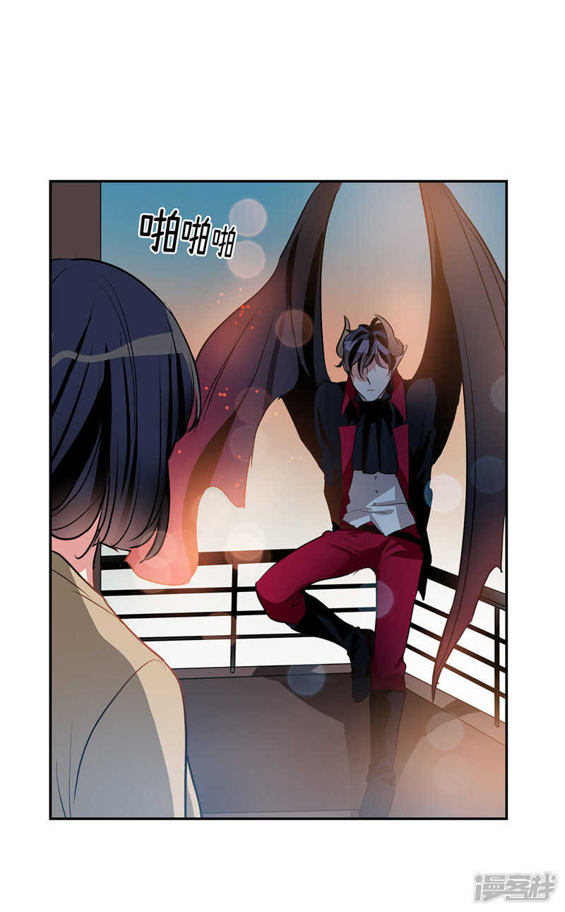 第198话 认真的致歉14
