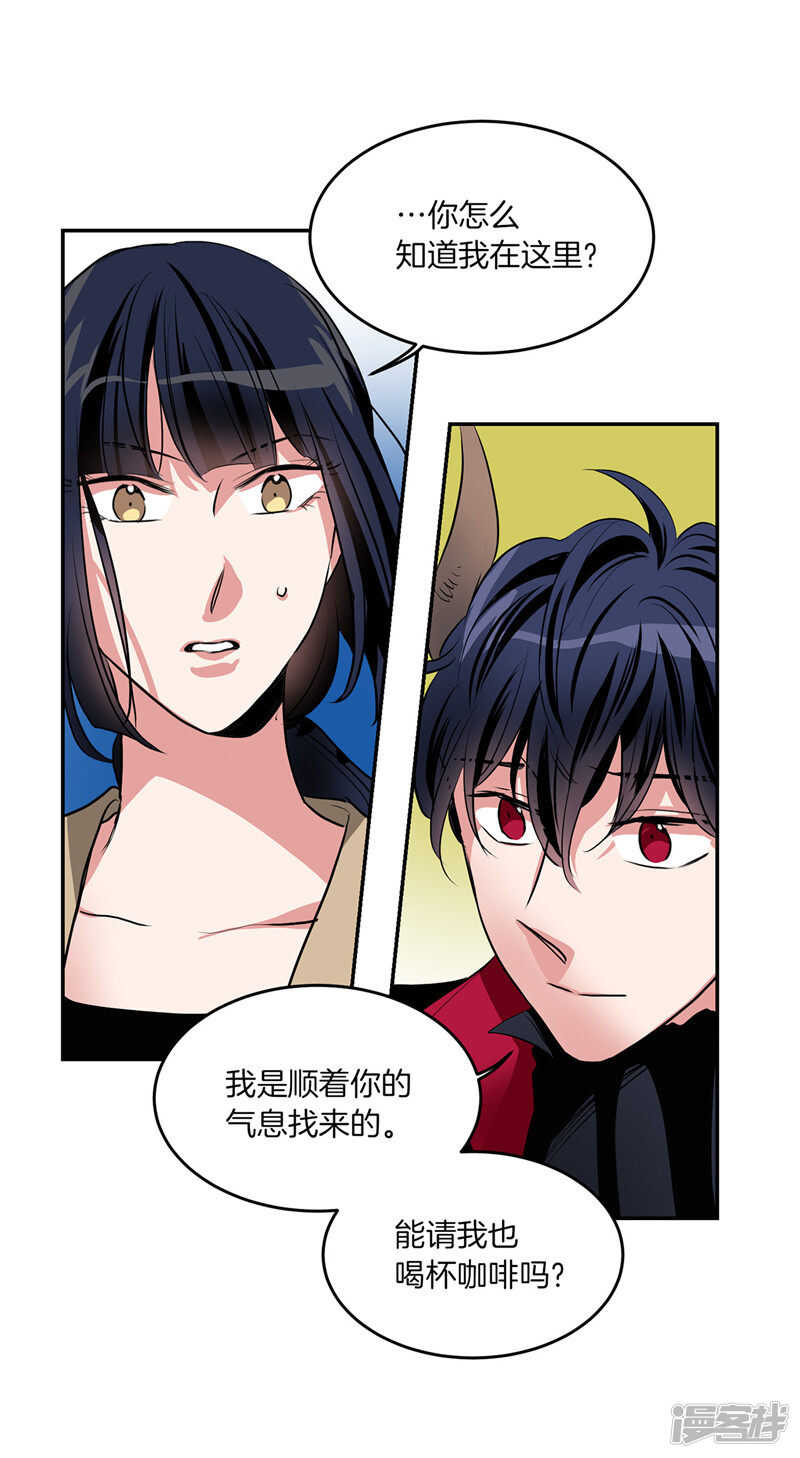 第198话 认真的致歉15