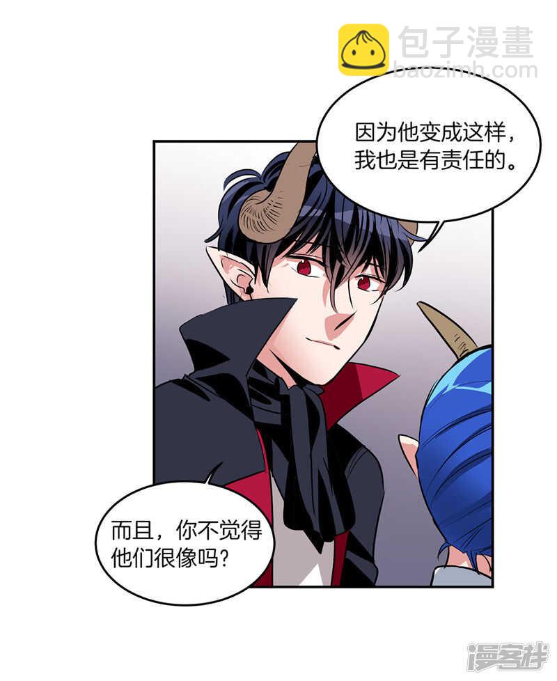 第198话 认真的致歉2