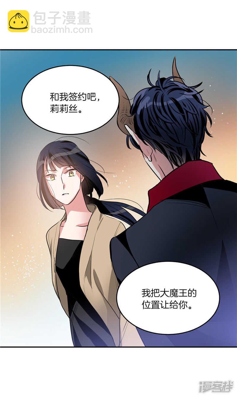 第198话 认真的致歉21