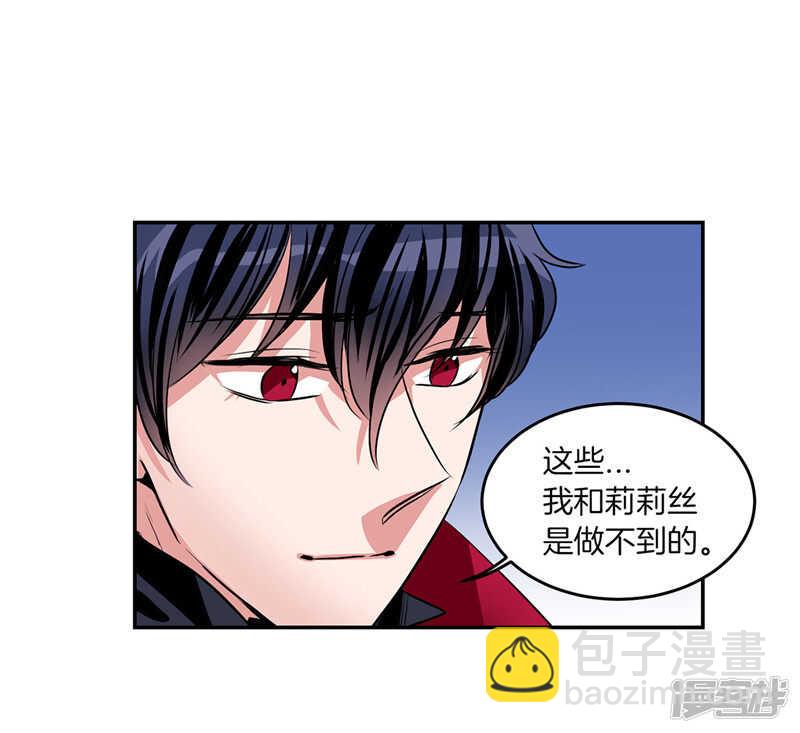 第198话 认真的致歉4
