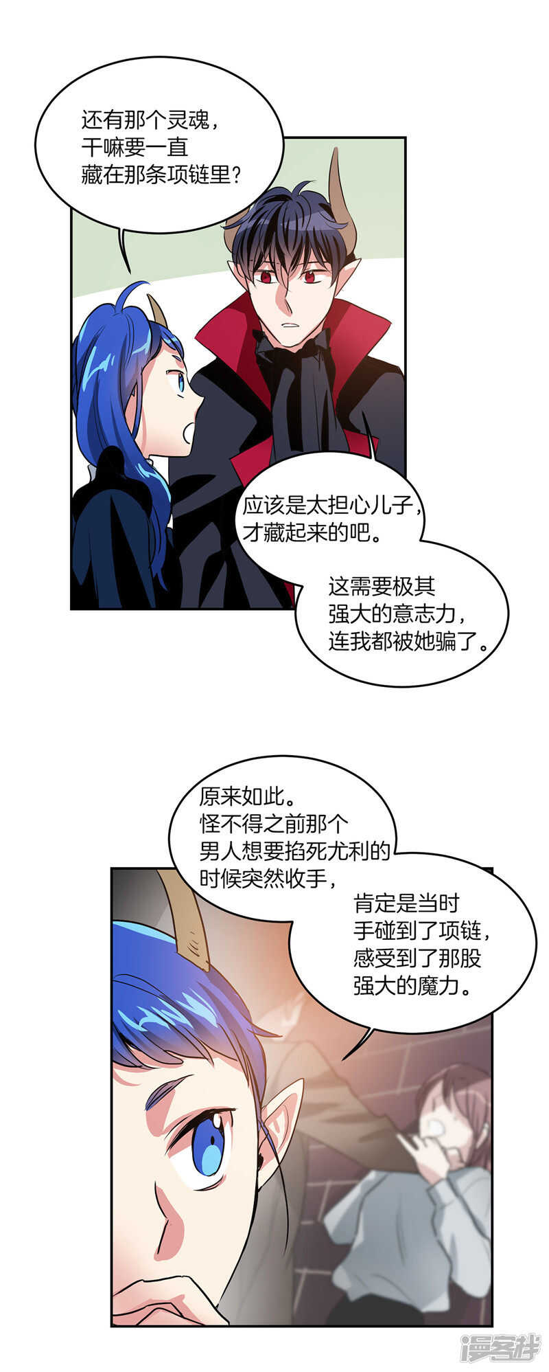 第198话 认真的致歉6