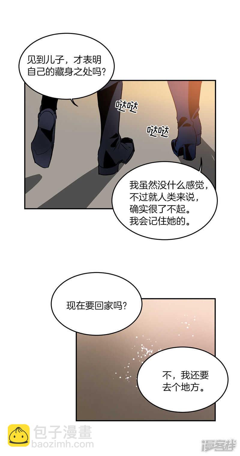 第198话 认真的致歉7