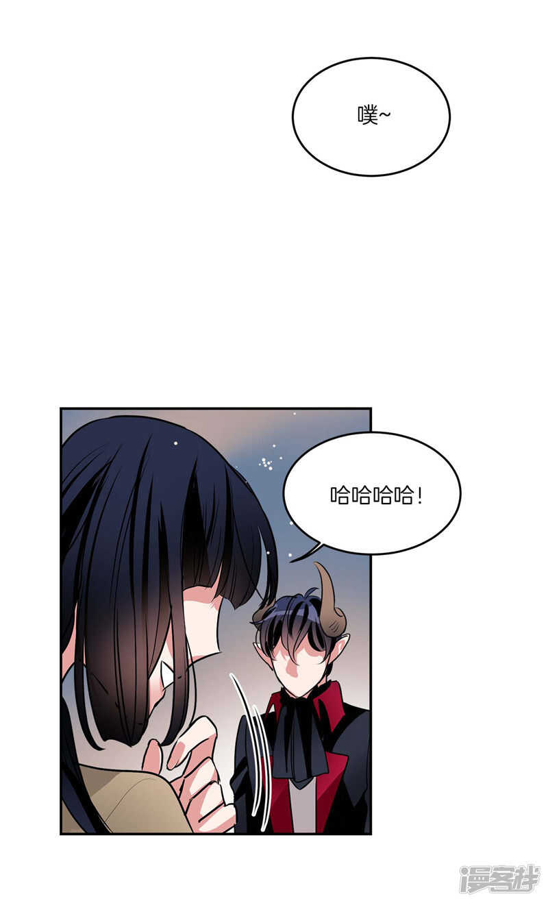 第199话 把我变成人类11