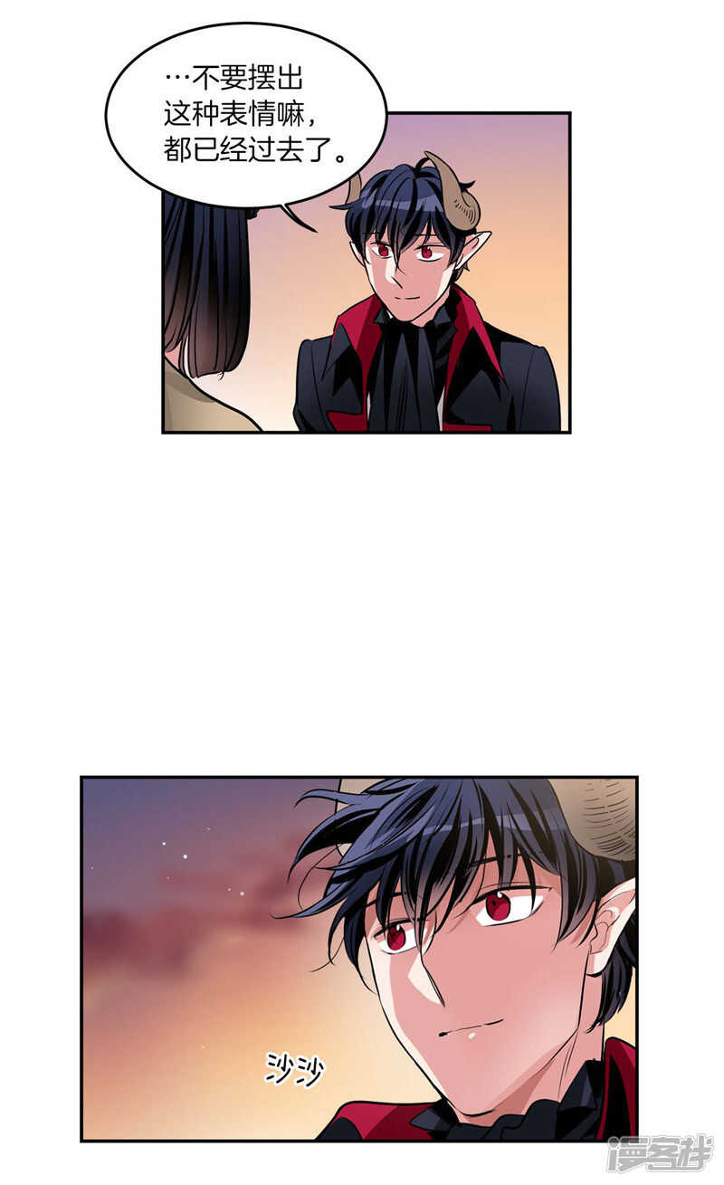 第199话 把我变成人类4