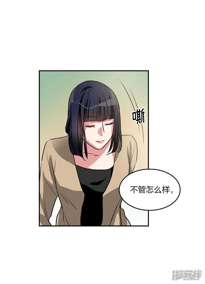 第200话 亚伯，等我！11