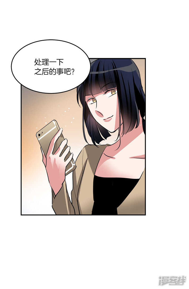 第200话 亚伯，等我！13