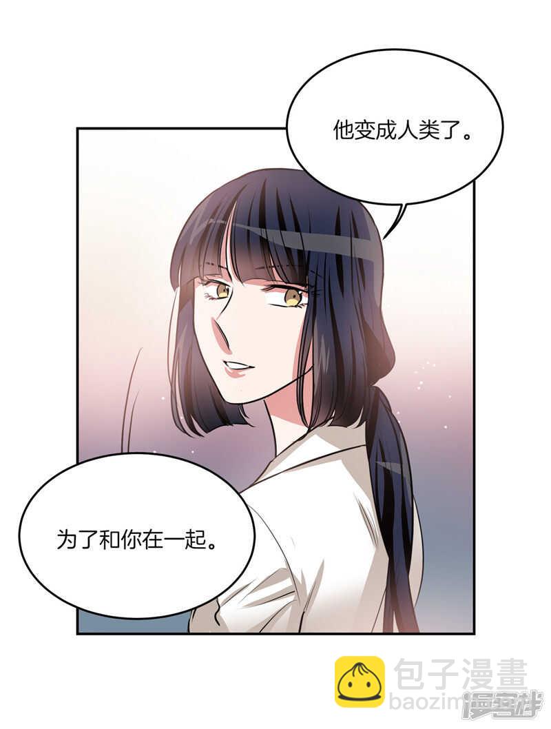 第201话 不称职的恶魔12