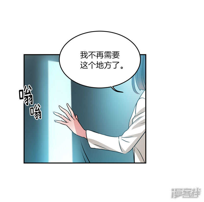 第201话 不称职的恶魔20