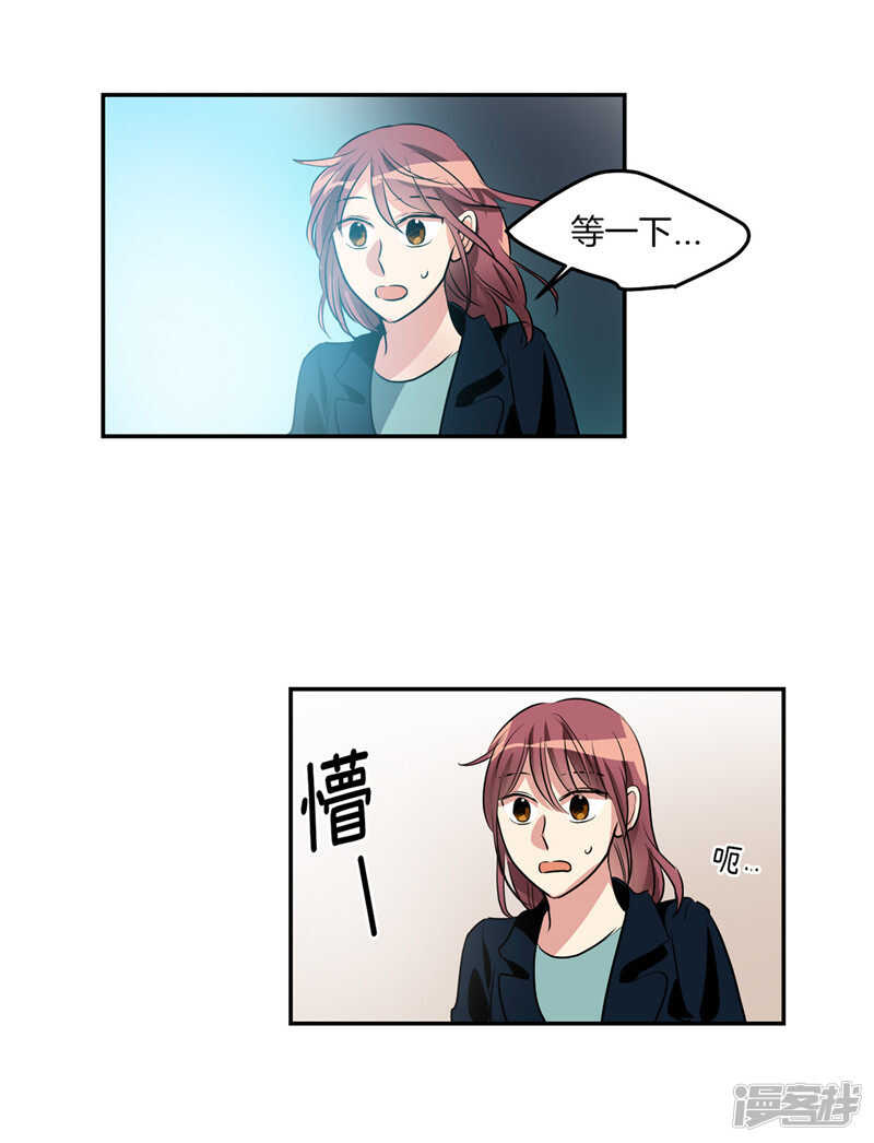 第201话 不称职的恶魔22