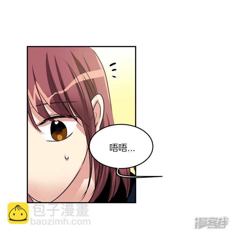 第201话 不称职的恶魔23