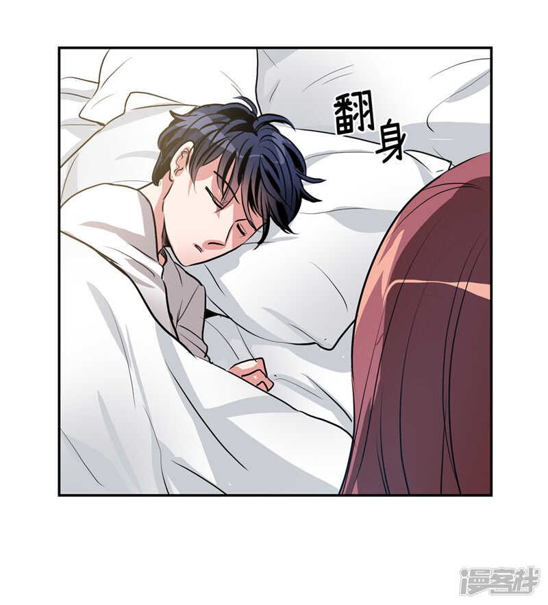 第201话 不称职的恶魔24