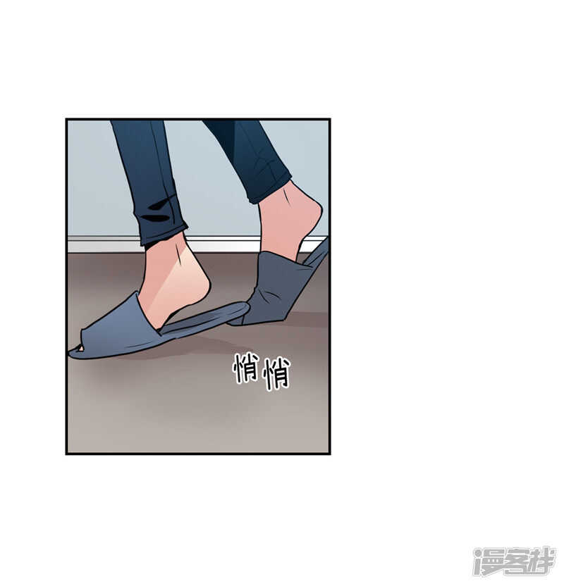 第201话 不称职的恶魔25