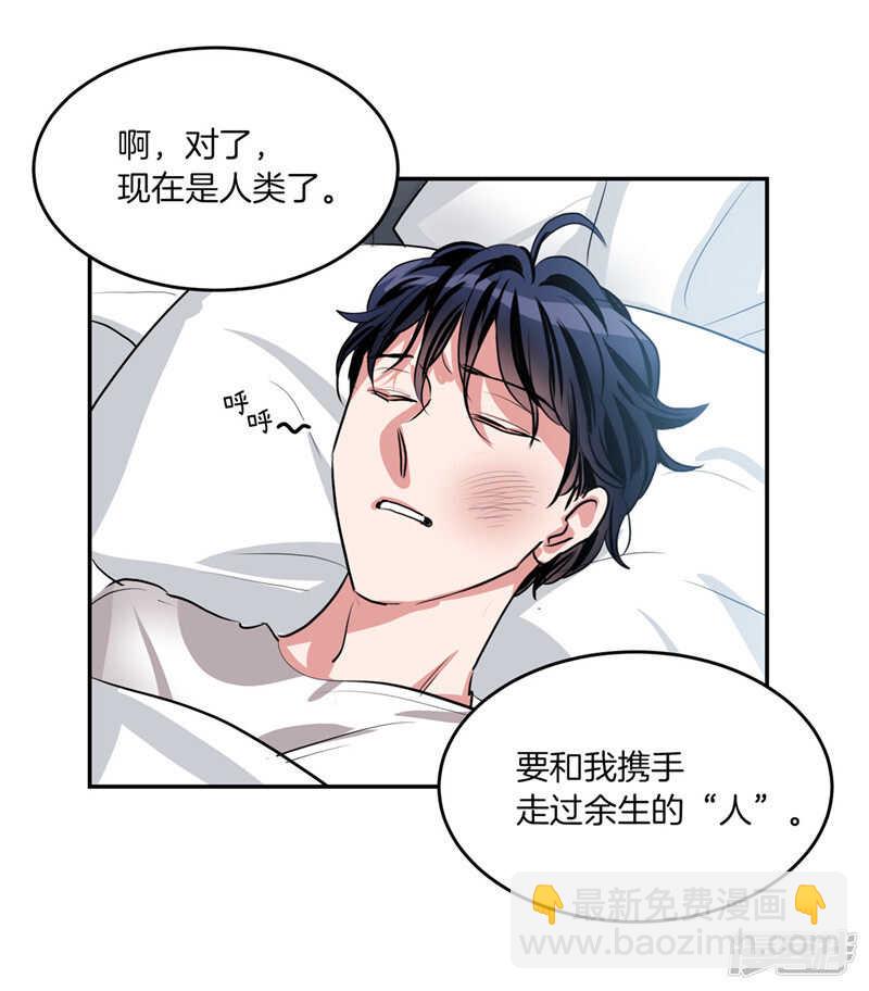 第202话 创造新世界1