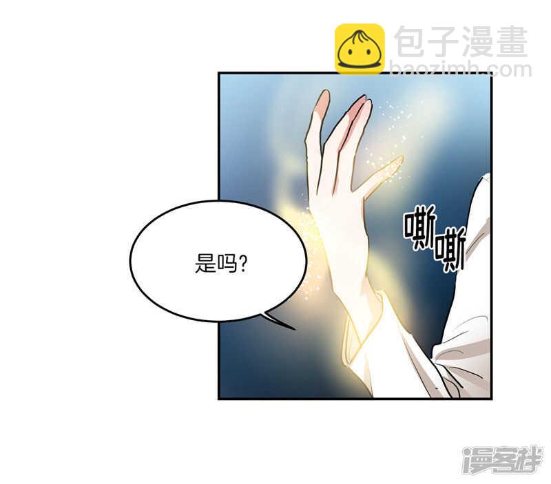 第202话 创造新世界14