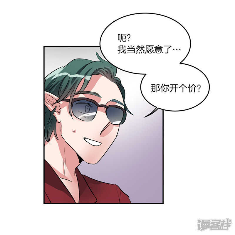 第202话 创造新世界16
