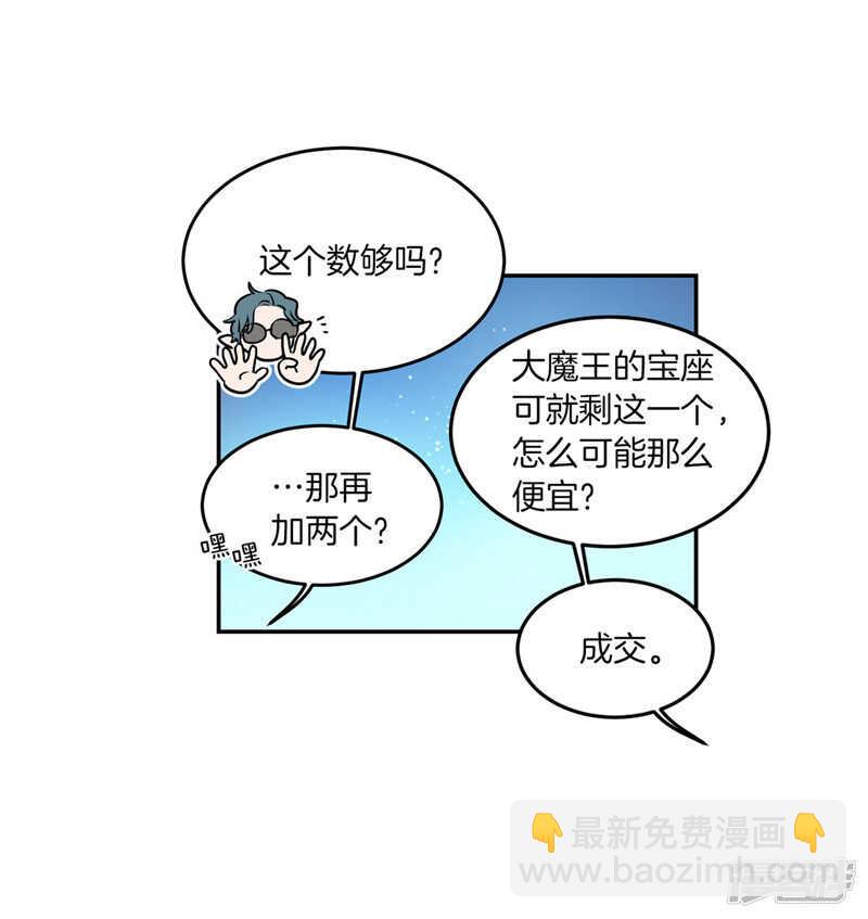 第202话 创造新世界17