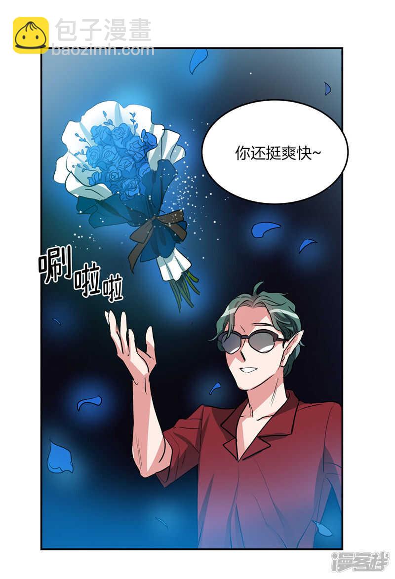第202话 创造新世界18