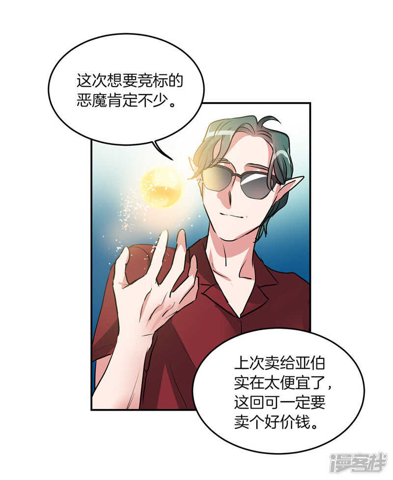 第202话 创造新世界22