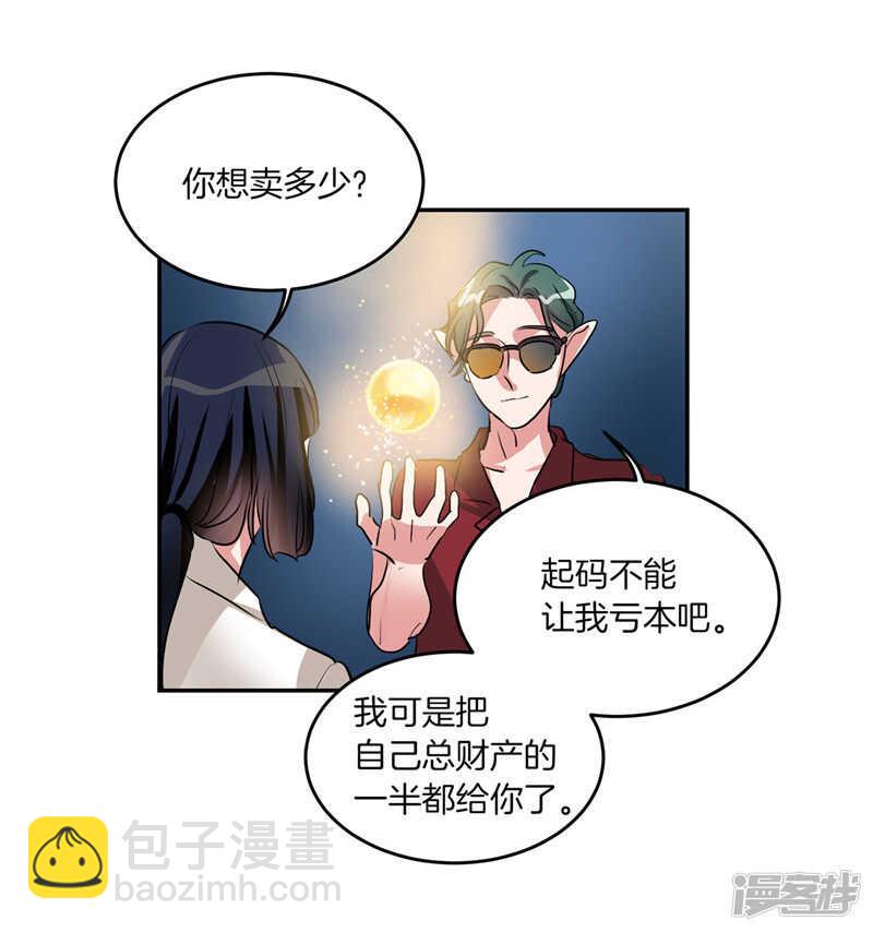 第202话 创造新世界23
