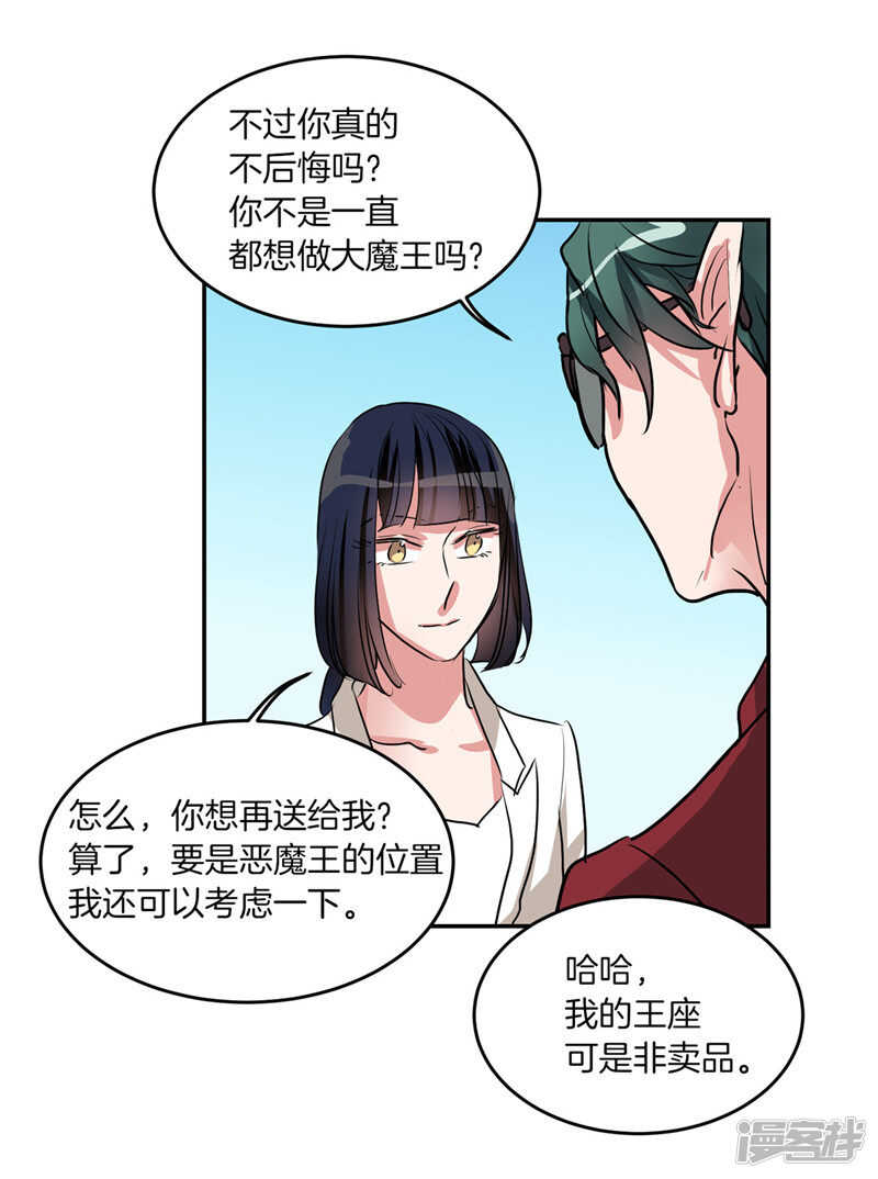 第202话 创造新世界25