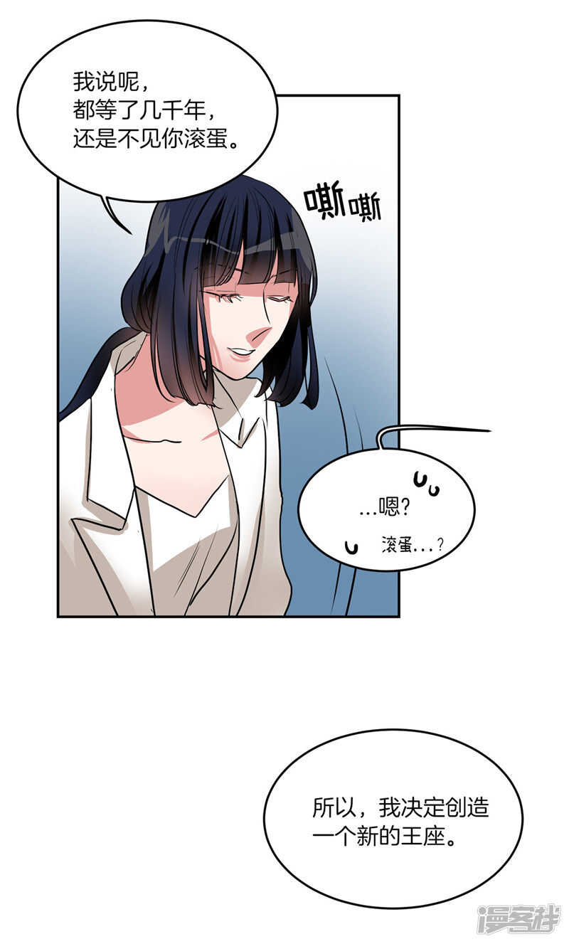 第202话 创造新世界26
