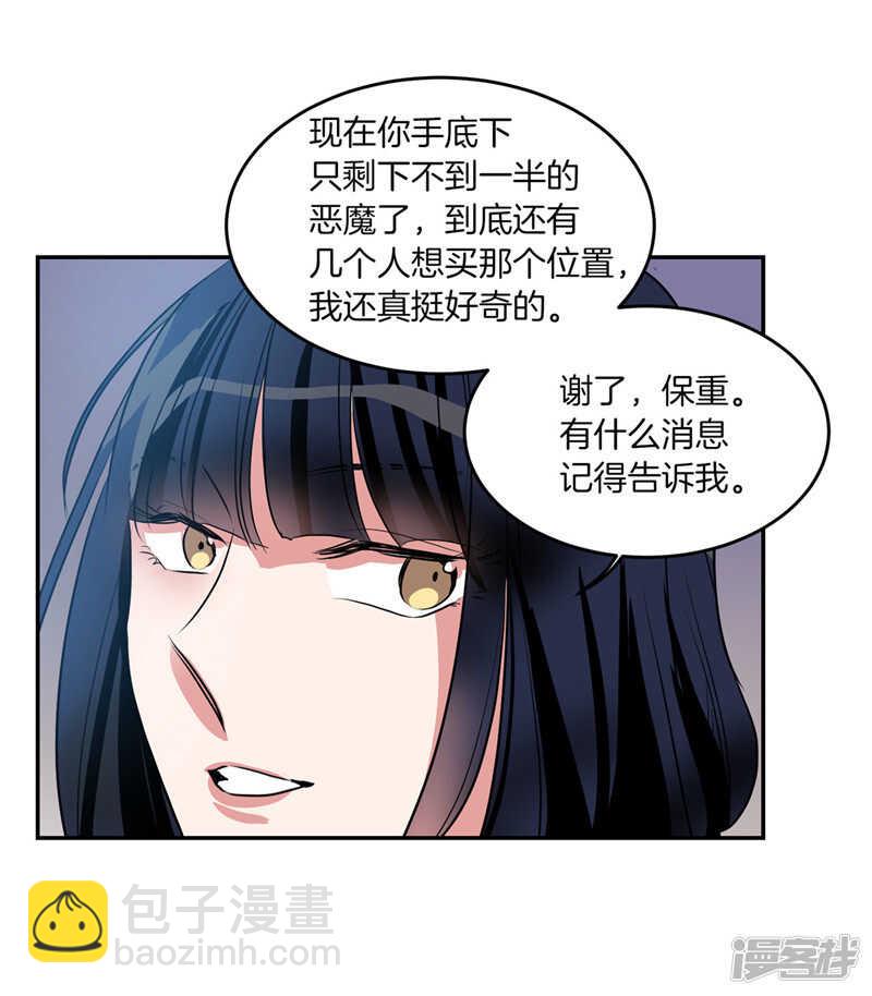 第202话 创造新世界29