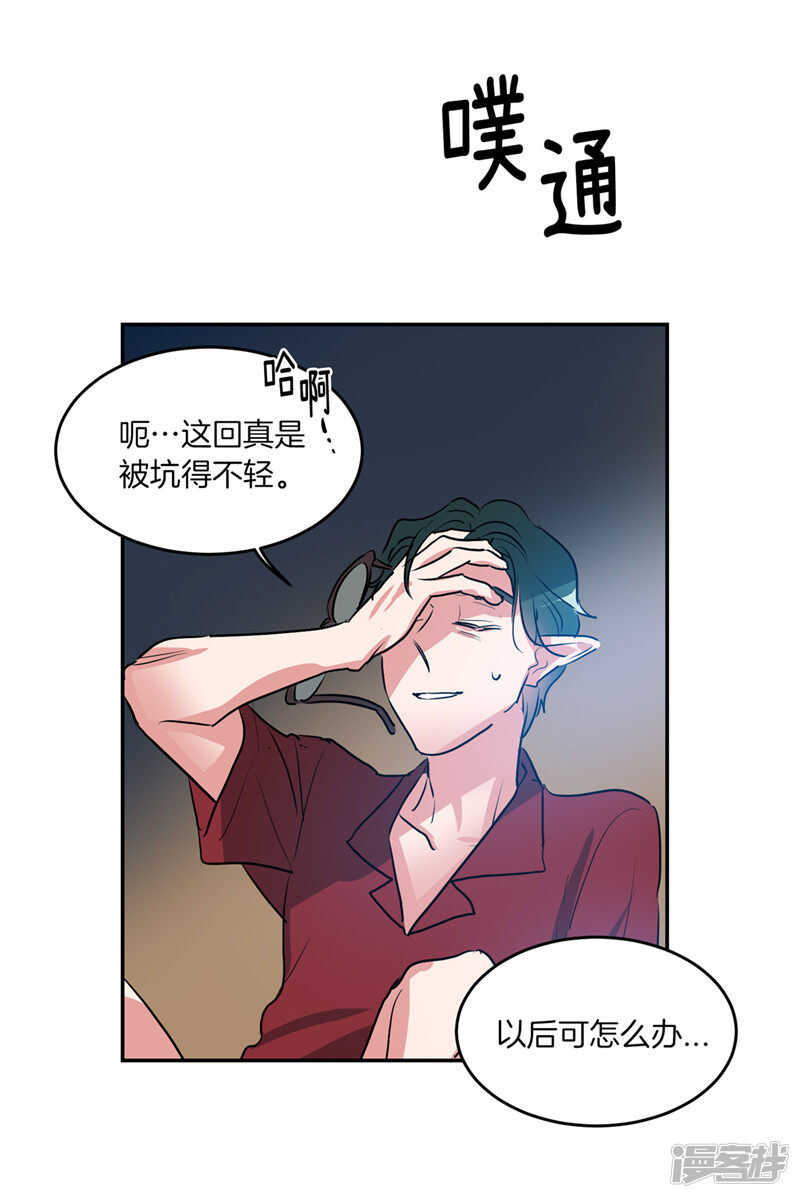 第202话 创造新世界31