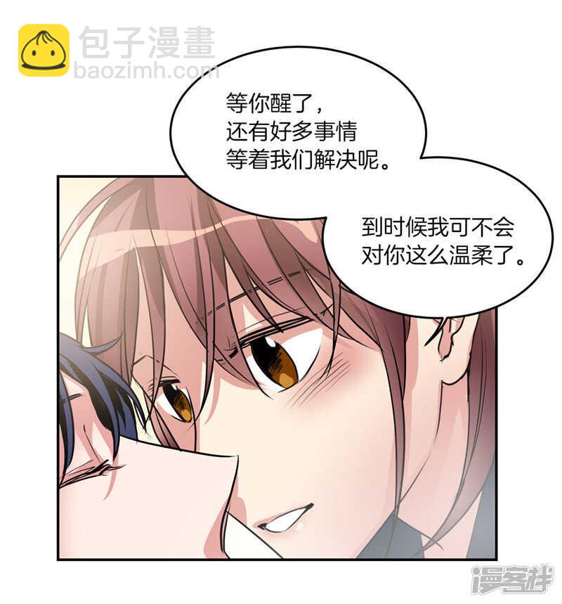 第202话 创造新世界4