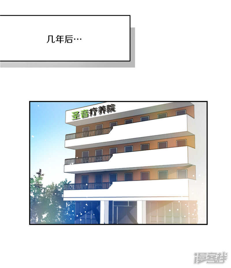 第203话 大魔王有限公司？1