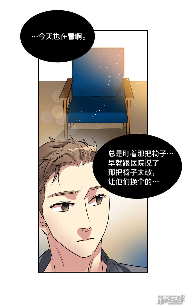 第203话 大魔王有限公司？10