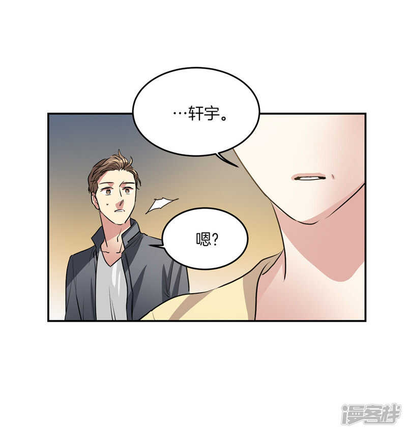 第203话 大魔王有限公司？11