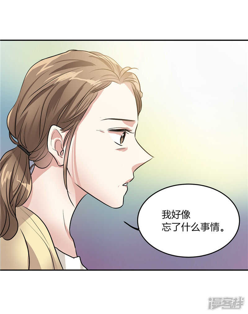 第203话 大魔王有限公司？12
