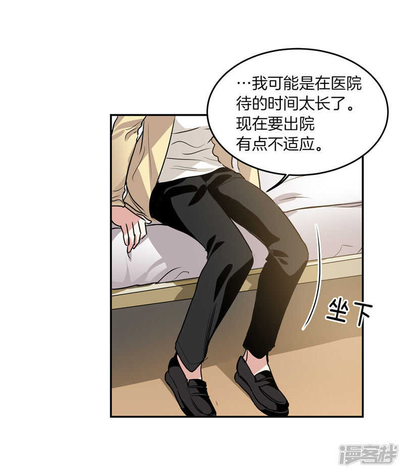 第203话 大魔王有限公司？14