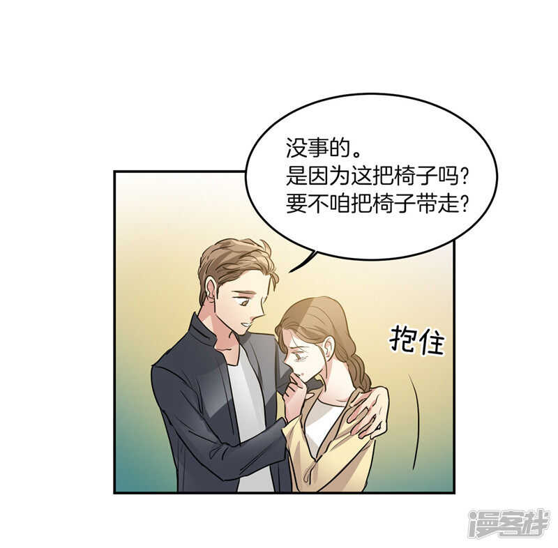 第203话 大魔王有限公司？19