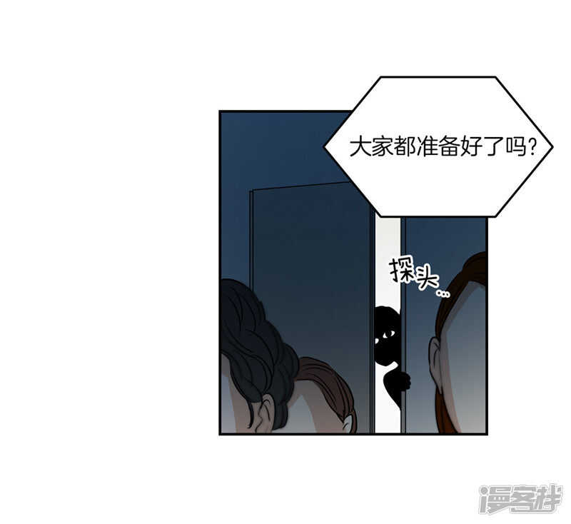 第203话 大魔王有限公司？26