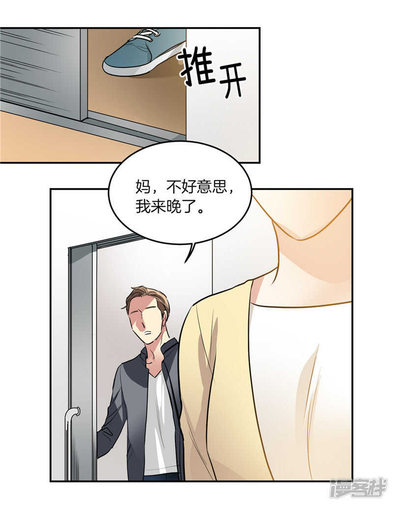 第203话 大魔王有限公司？6