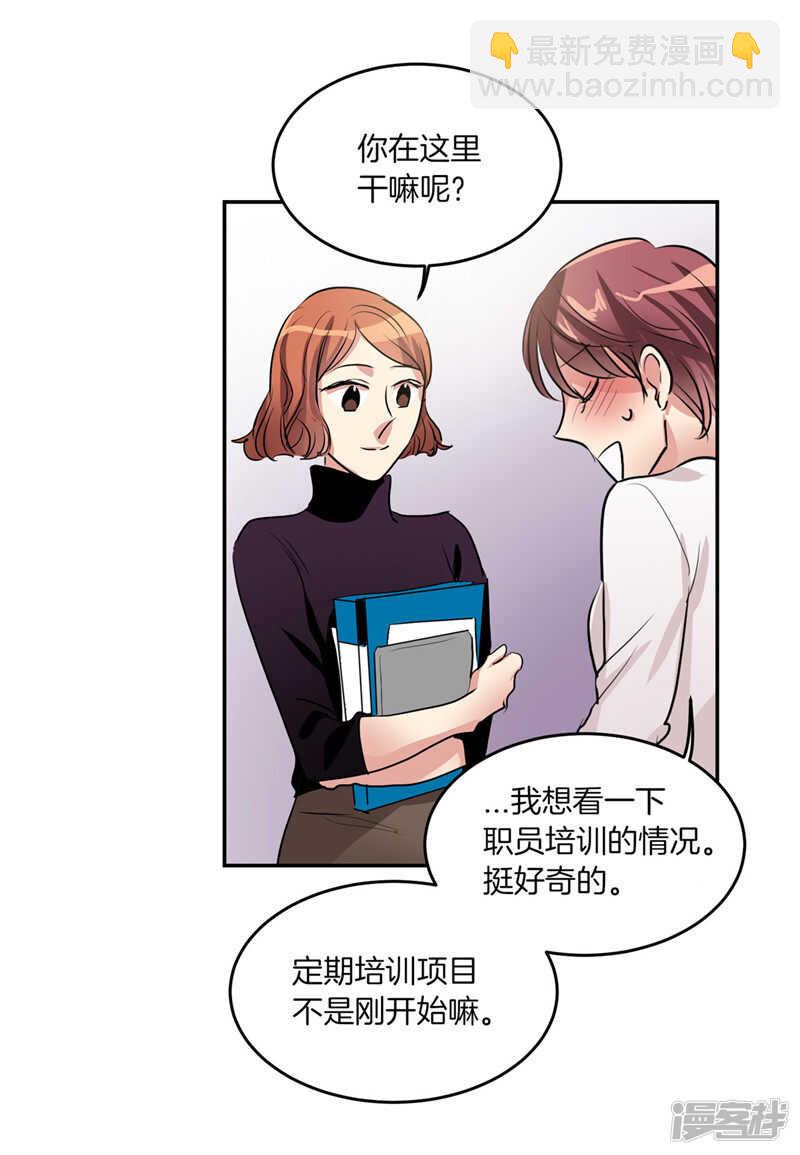 第204话 爱情逃跑进行时1