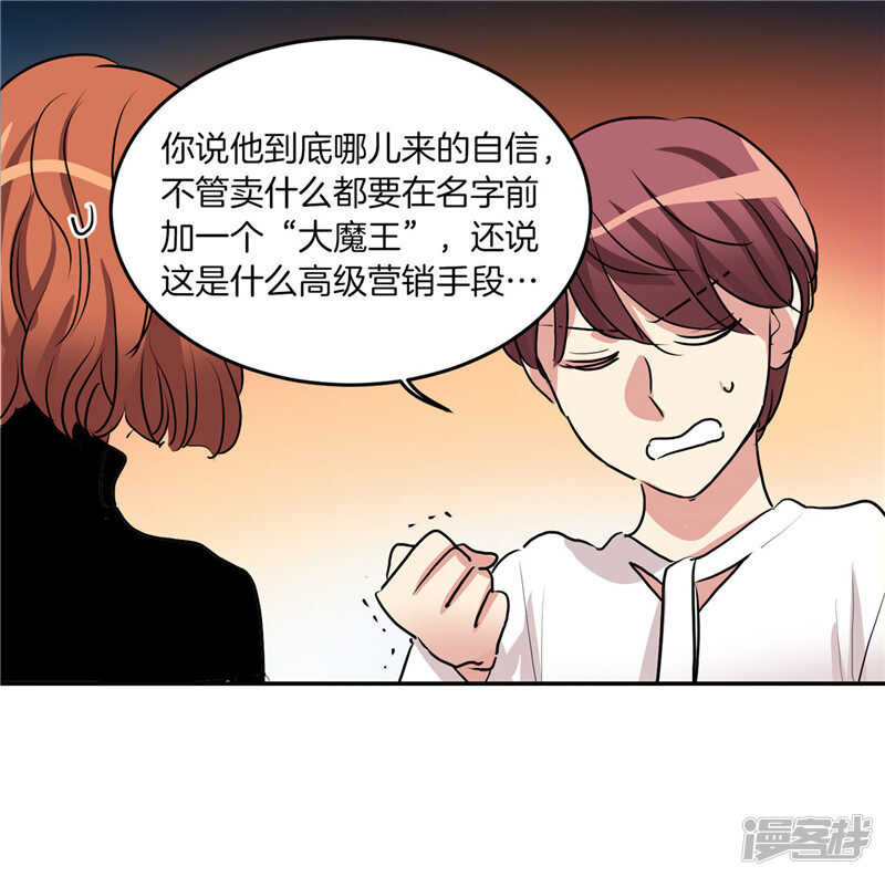第204话 爱情逃跑进行时13