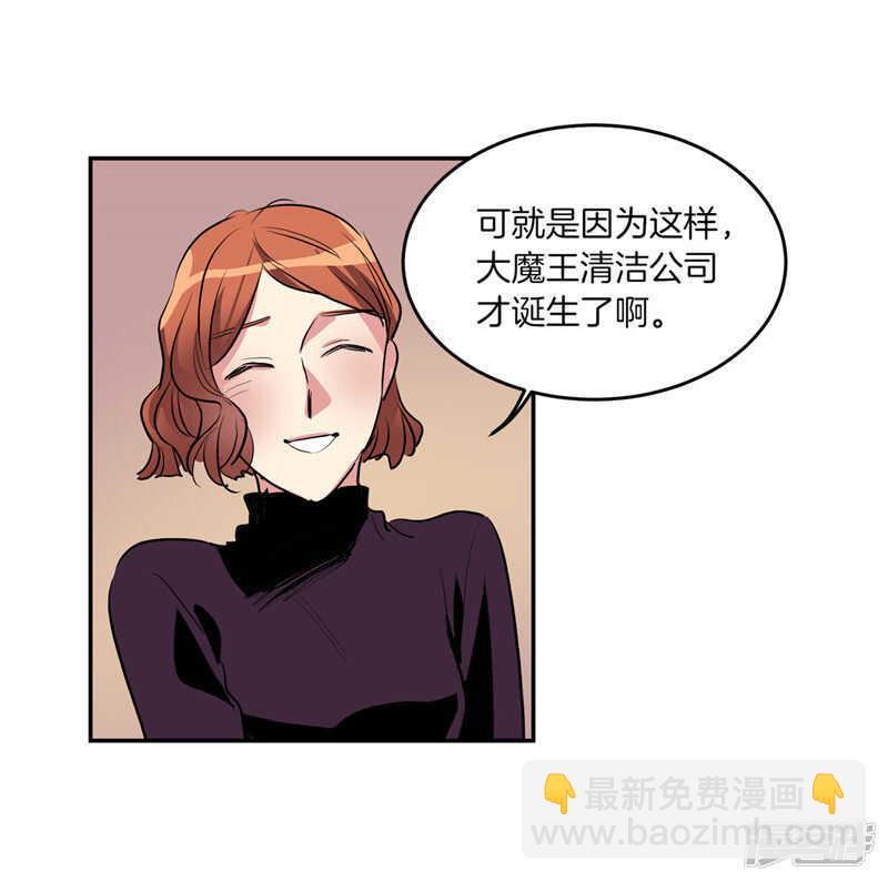 第204话 爱情逃跑进行时14