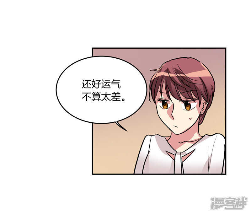 第204话 爱情逃跑进行时15
