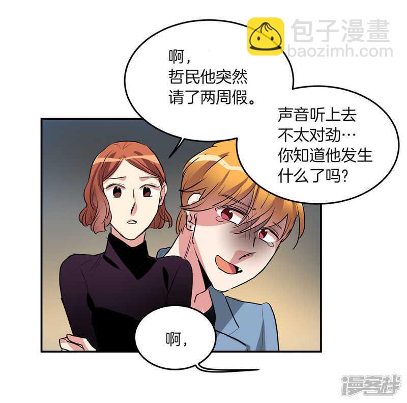 第204话 爱情逃跑进行时20
