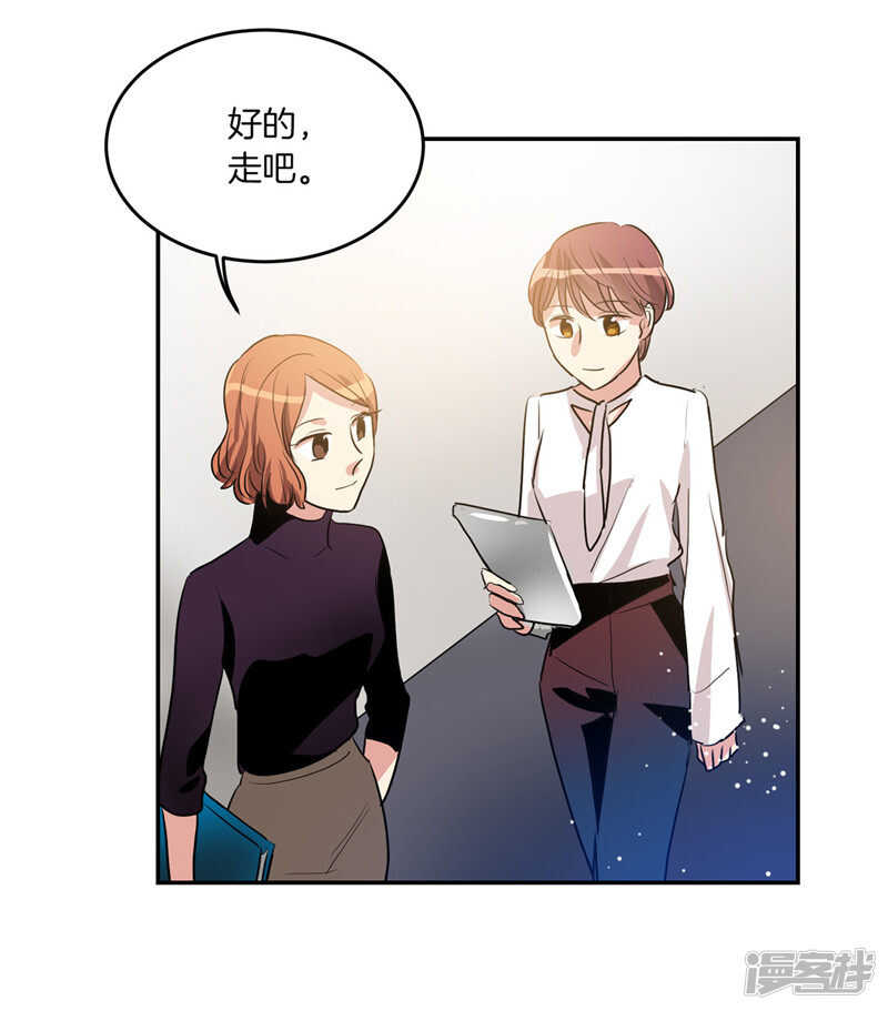 第204话 爱情逃跑进行时26