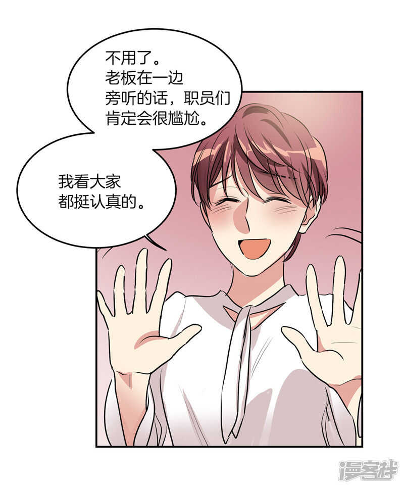第204话 爱情逃跑进行时3