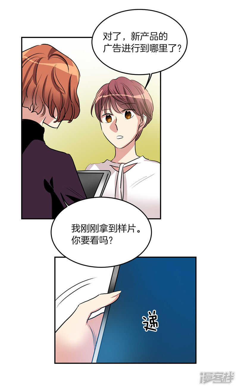 第204话 爱情逃跑进行时4